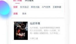 简楠吃瓜系统免费阅读小说,免费解锁小说世界的奇幻之旅