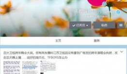 最新江苏爆料新闻,揭秘某地神秘事件真相