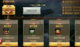 最新cf手游爆料大全下载,全新内容抢先看，下载体验新篇章
