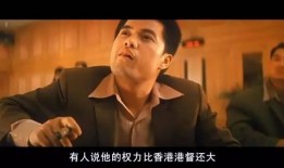 吕良伟跛豪在线观看