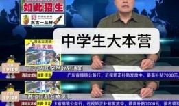 学校爆料预告视频大全,独家爆料预告视频大全精彩抢先看