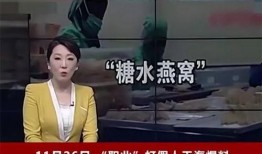 爆料视频指的是什么,揭开事件真相的神秘面纱