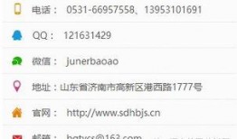 山东环境今日头条爆料,今日头条独家爆料揭示最新动态