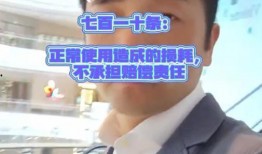 玉山房东真人爆料视频,真实爆料视频背后的惊人内幕
