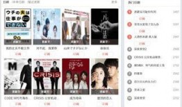 夏娃在线手机观看,手机观影新体验，畅享影视盛宴