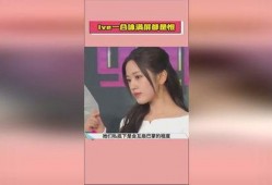 娱乐圈吃瓜爆料黑料在线视频