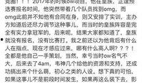孤存事件最新爆料,最新爆料揭露惊人内幕