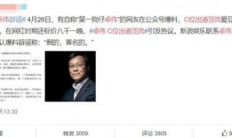 娱乐圈吃瓜最新网址,娱乐圈最新吃瓜网址大揭秘！