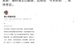 圈内爆料春和景明