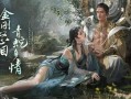 逆水寒天赏爆料最新,天赏爆料揭秘，江湖风云再起