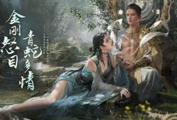 逆水寒天赏爆料最新,天赏爆料揭秘，江湖风云再起