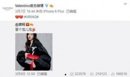 韩时政最新爆料,揭秘娱乐圈惊天秘密！”