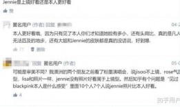 最新爆料韩圈,最新爆料揭秘明星幕后真相！”