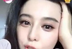 范冰冰直播在线观看,在线观看，尽享明星魅力时刻