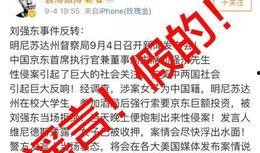 百姓热讯爆料新闻最新,最新爆料新闻聚焦社会热点事件