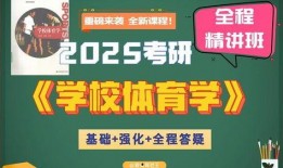 学校爆料预告视频大全,独家爆料预告视频大全精彩抢先看