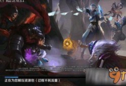 王者皮肤爆料最新软件,炫酷特效，等你来战！