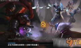 王者皮肤爆料最新软件,炫酷特效，等你来战！
