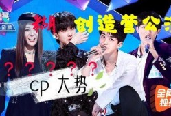 三舞cp最新爆料图片,最新爆料图片曝光，甜蜜互动引粉丝尖叫