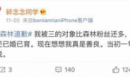 今日吃瓜网红小雪微博号,揭秘娱乐圈幕后故事”