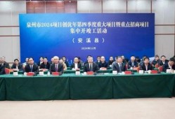 福建泉州安溪新闻爆料