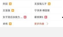 毕节近期爆料视频大全,揭秘事件真相与幕后故事
