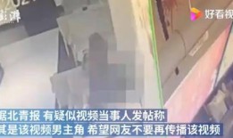 宁波足浴事件爆料视频播放,惊人内幕揭露！