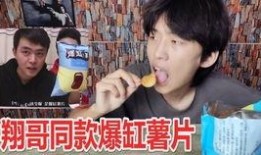 薯片大哥爆料视频,揭秘薯片制作内幕与行业秘密