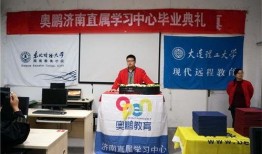 山东教育网最新爆料电话,最新教育热线电话大揭秘！