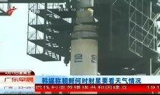 射星 在线观看,射星在线观看之旅