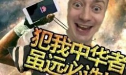 伏拉夫揭秘新闻爆料,揭开真相背后的秘密