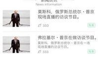 爆料第一期视频,爆料视频背后的惊人真相