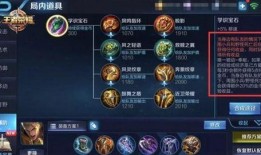 王者s33手册最新爆料,全新爆料揭秘新赛季精彩看点