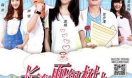 幸福美丽剧情爆料视频,剧情揭秘，情感纠葛引热议