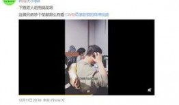 张晓寒爆料视频,事件背后惊人真相