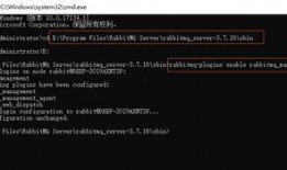 rabbitmq官网最新版本爆料