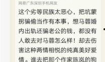 许昌超限站爆料案件最新