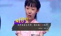 王雁林爆料视频,事件背后惊人真相