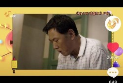 胜仔二哥爆料视频播放下载,视频播放下载攻略大揭秘