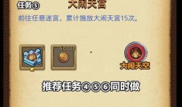 天庭爆料来了完整视频,完整视频揭秘神秘事件真相