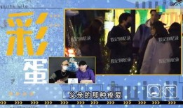 今日爆料视频八卦娱乐网,八卦娱乐网揭秘娱乐圈最新动态