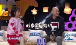 香港艺人综艺爆料视频,揭秘娱乐圈幕后真相