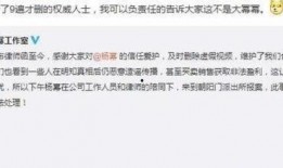 李小璐爆料范冰冰了吗视频,视频曝光惊人真相