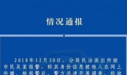 新闻爆料群群公告