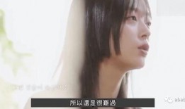 爆料雪莉孔孝真视频,真相与争议