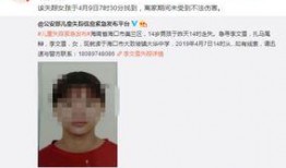 李文最新爆料消息,揭秘事件背后惊人内幕