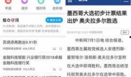 看新闻爆料软件下载免费,免费下载，轻松获取最新资讯