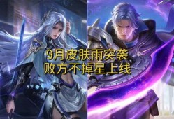 无双皮肤最新爆料,神秘特效与独特设计惊艳亮相