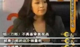 那英爆料肖战杨紫视频,揭秘娱乐圈幕后故事