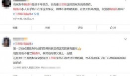 鞠婧祎私下爆料视频,揭秘明星真实生活的一面